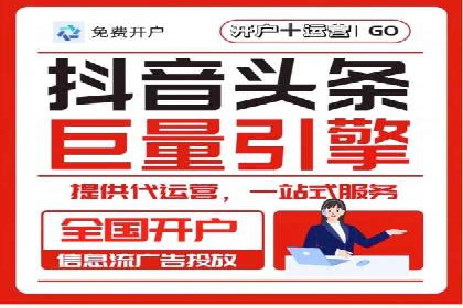 代理开户全流程解析及成功案例展示
