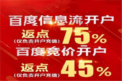SEM竞价开户案例：从入门到精通